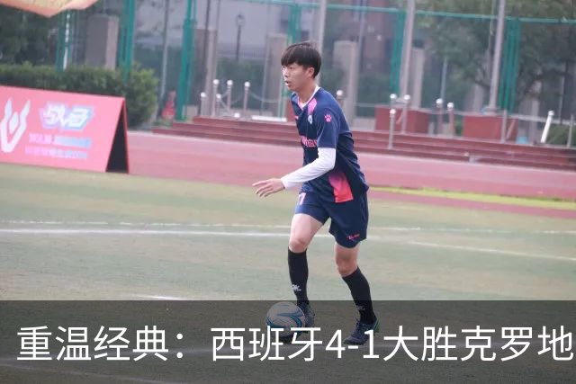重温经典：西班牙4-1大胜克罗地亚，19岁天才亚马尔再现风采
